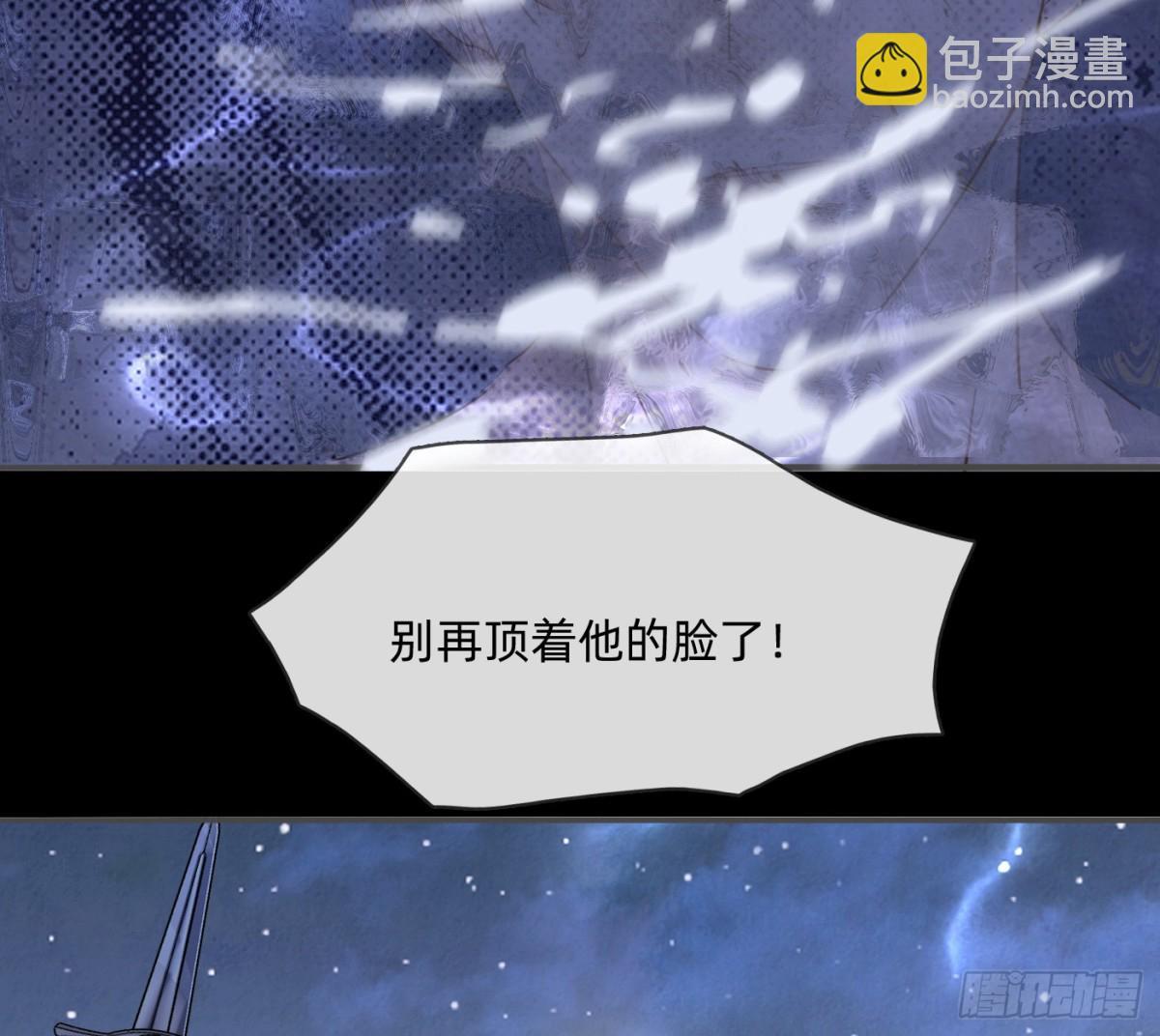 Ch.171 他的衣服(1/2)-第181话