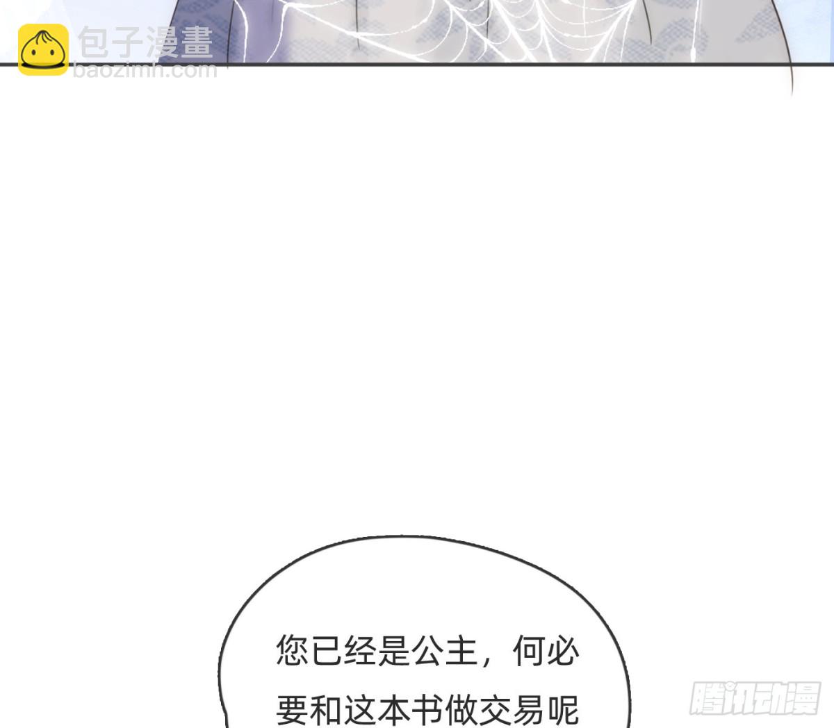 Ch.173 家族喜好(1/2)-第183话