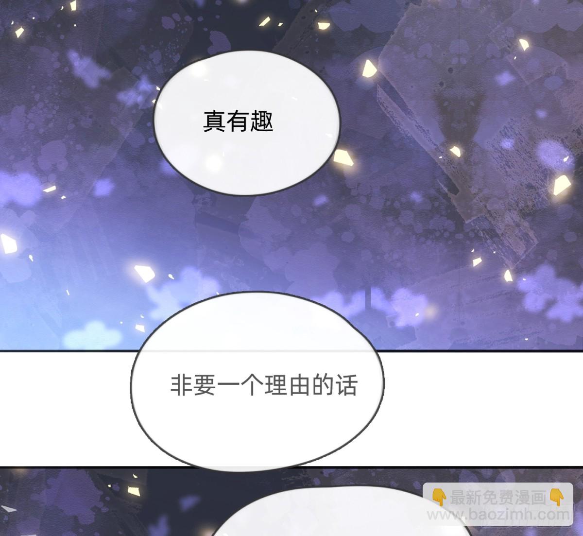 Ch.173 家族喜好(1/2)-第183话