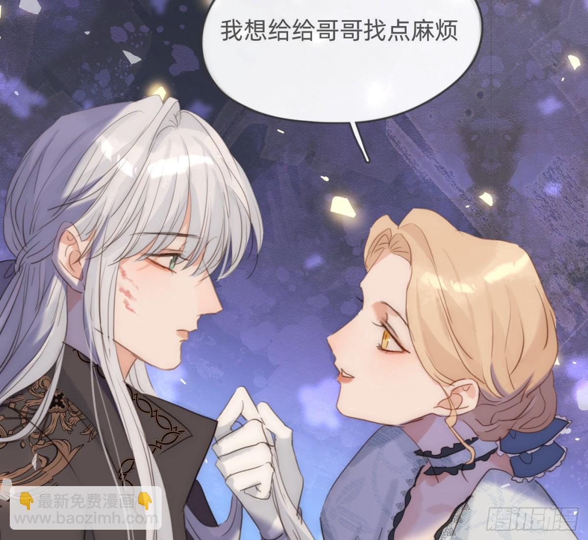 Ch.173 家族喜好(1/2)-第183话