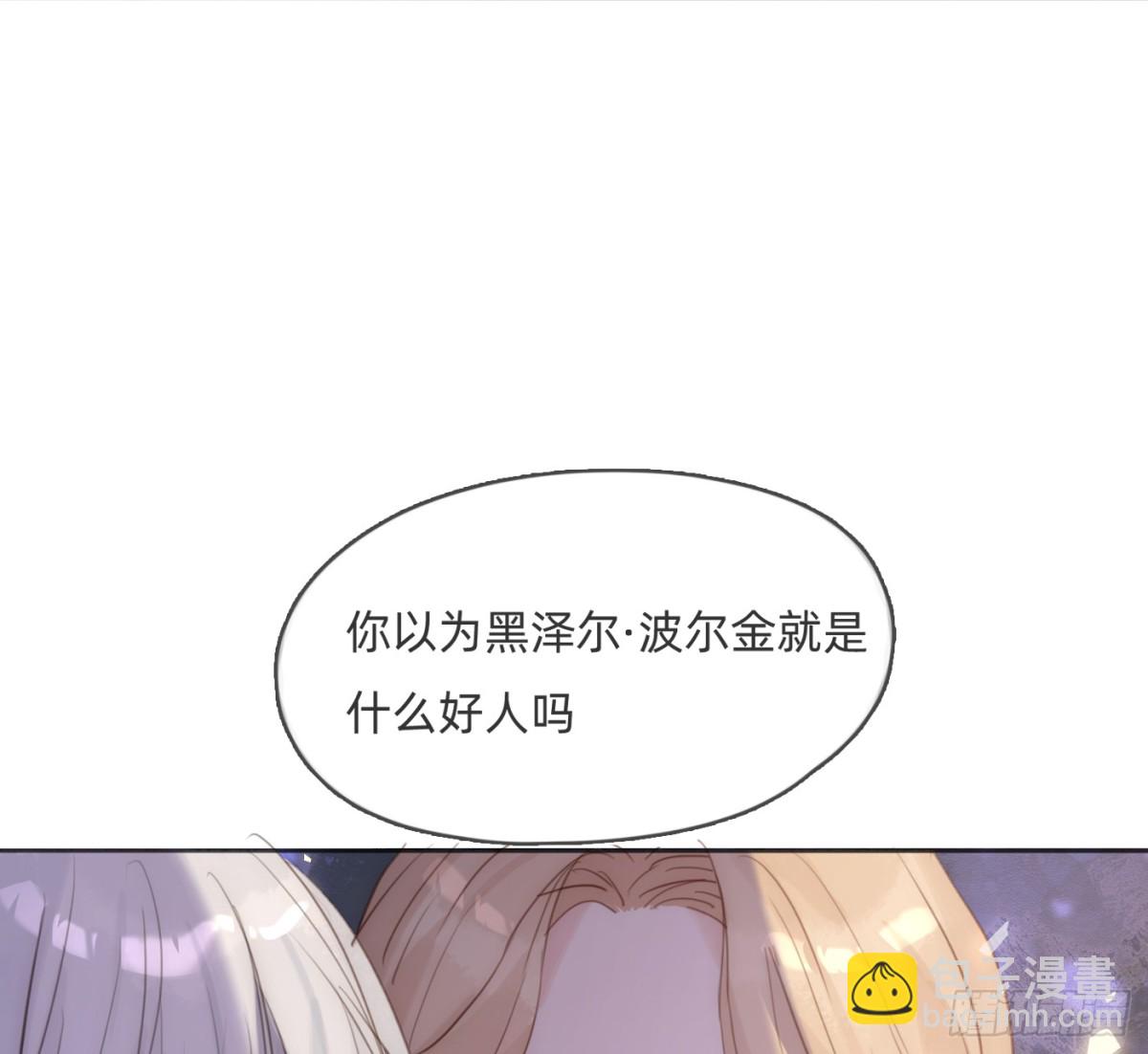 Ch.173 家族喜好(1/2)-第183话