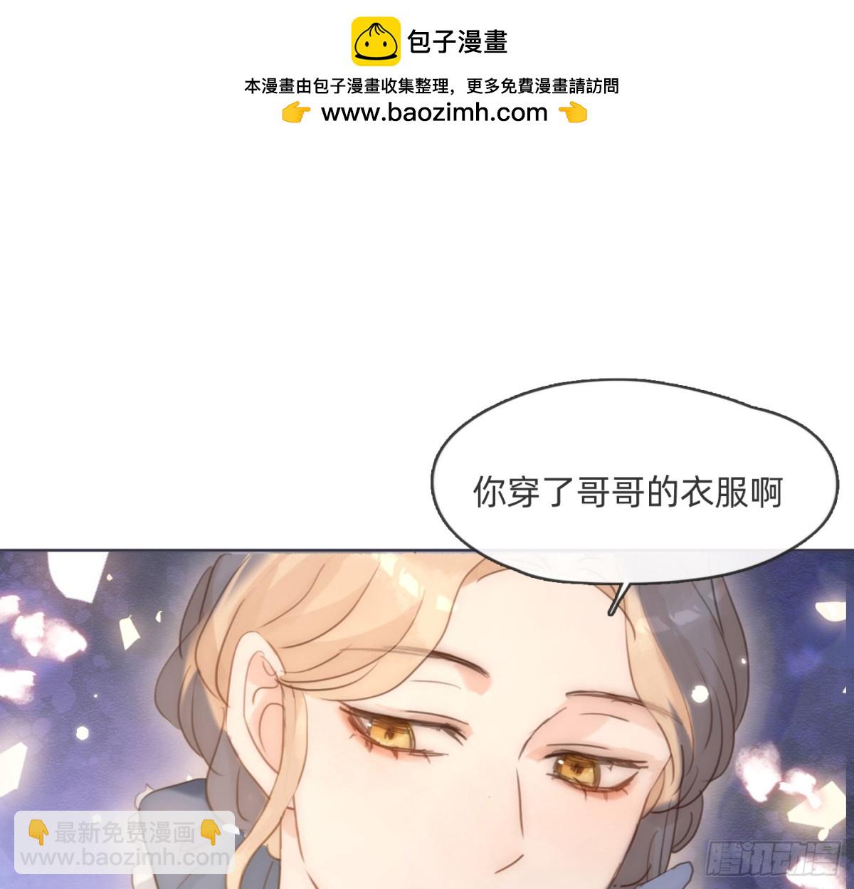 Ch.173 家族喜好(1/2)-第183话