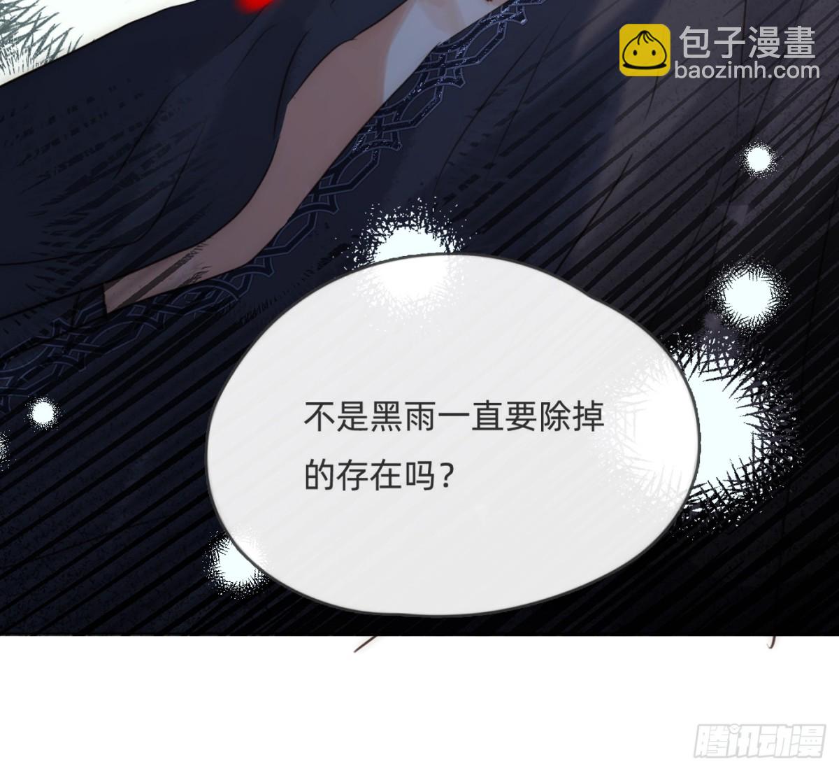 Ch.173 家族喜好(1/2)-第183话