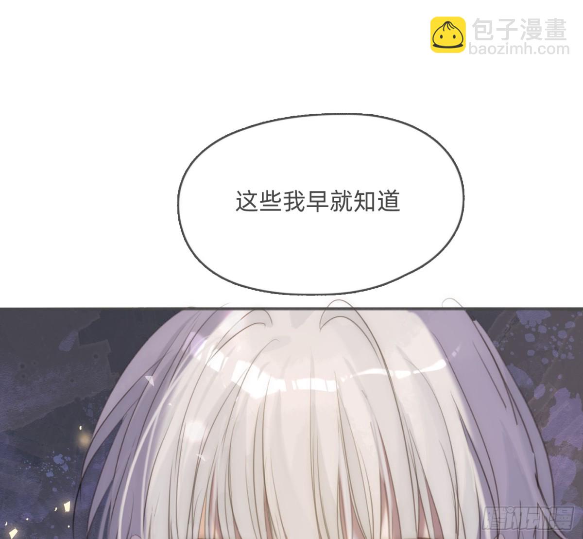 Ch.173 家族喜好(1/2)-第183话