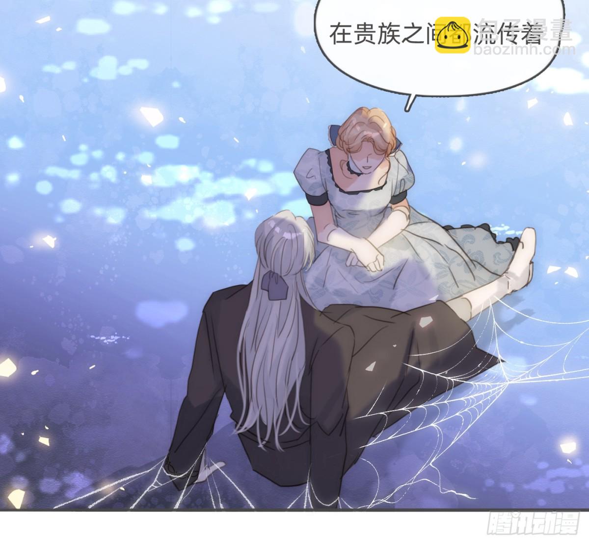 Ch.173 家族喜好(1/2)-第183话
