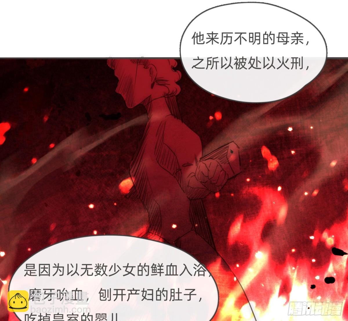 Ch.173 家族喜好(1/2)-第183话