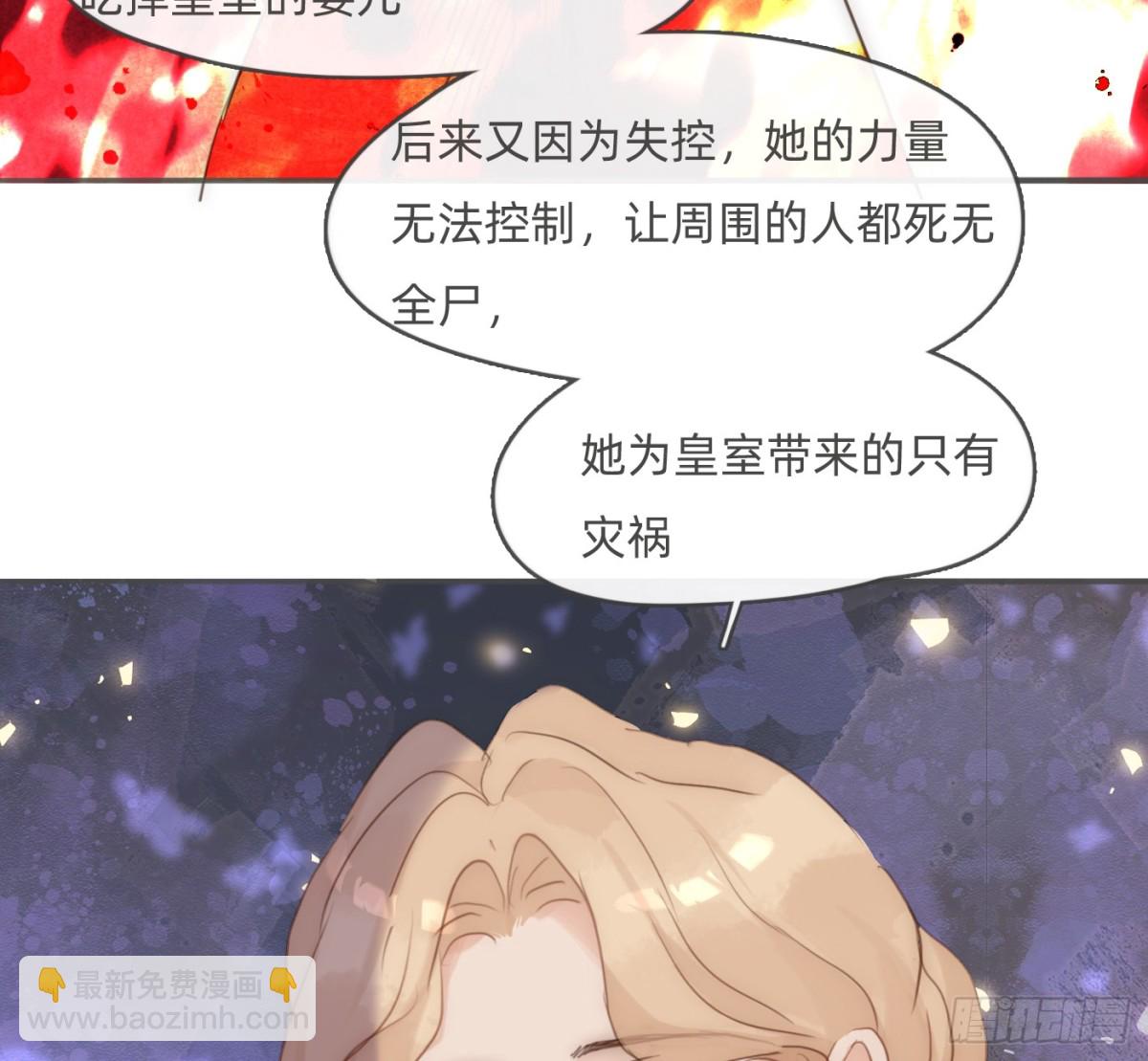 Ch.173 家族喜好(1/2)-第183话