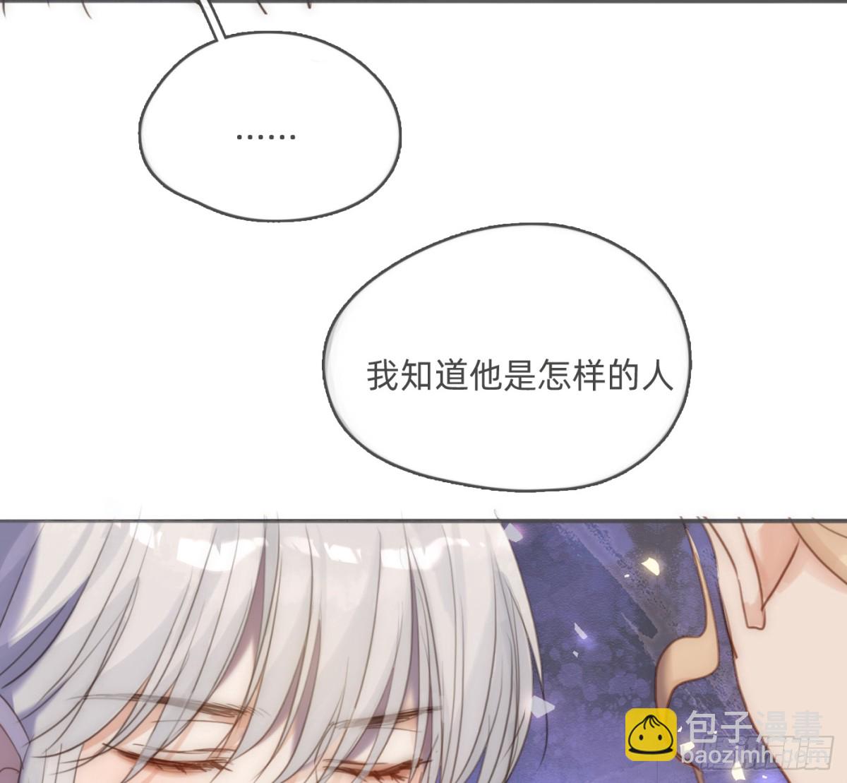 Ch.173 家族喜好(1/2)-第183话