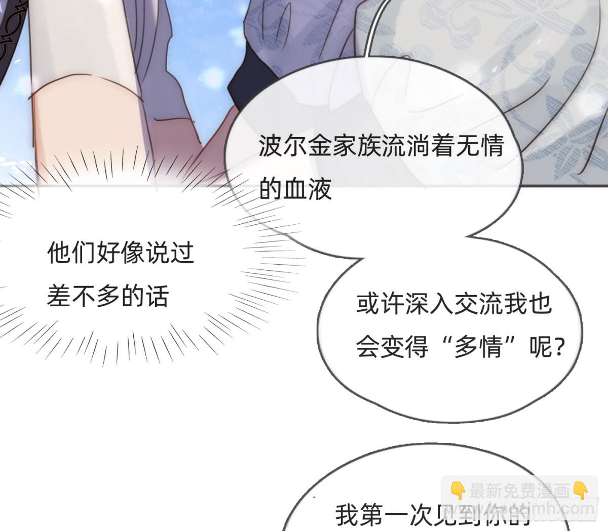 Ch.173 家族喜好(1/2)-第183话