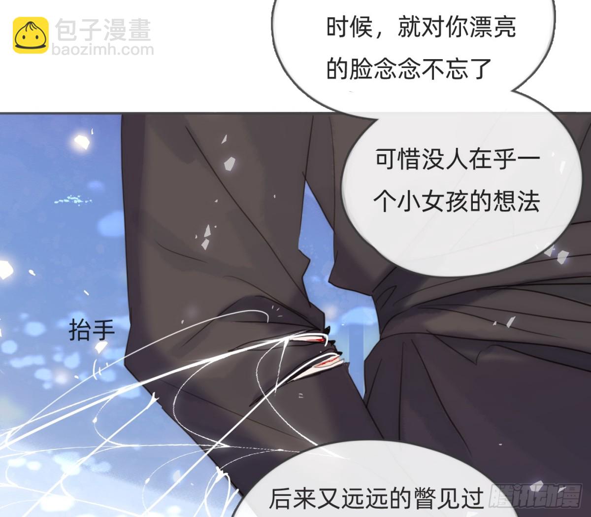 Ch.173 家族喜好(1/2)-第183话