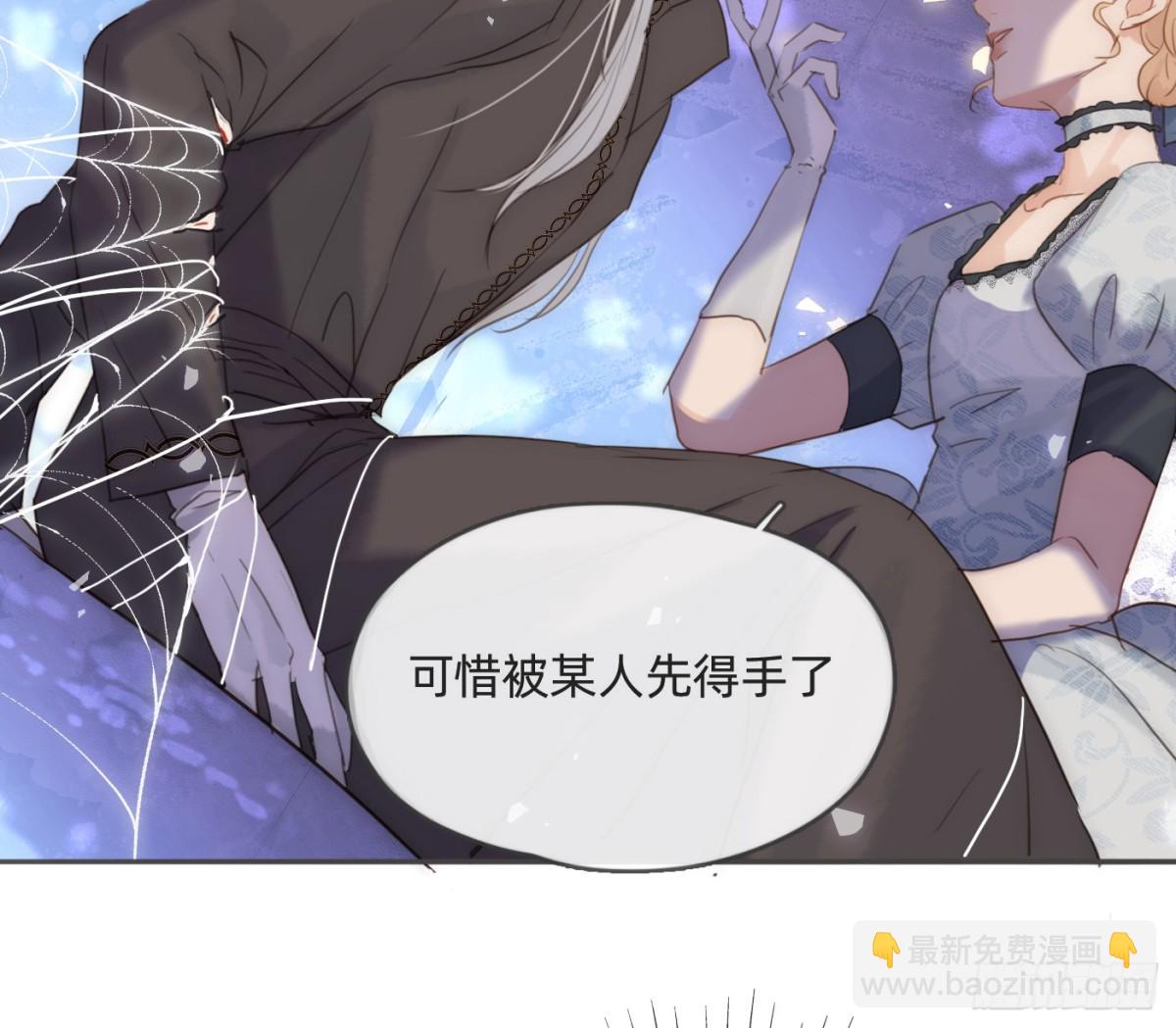 Ch.173 家族喜好(1/2)-第183话