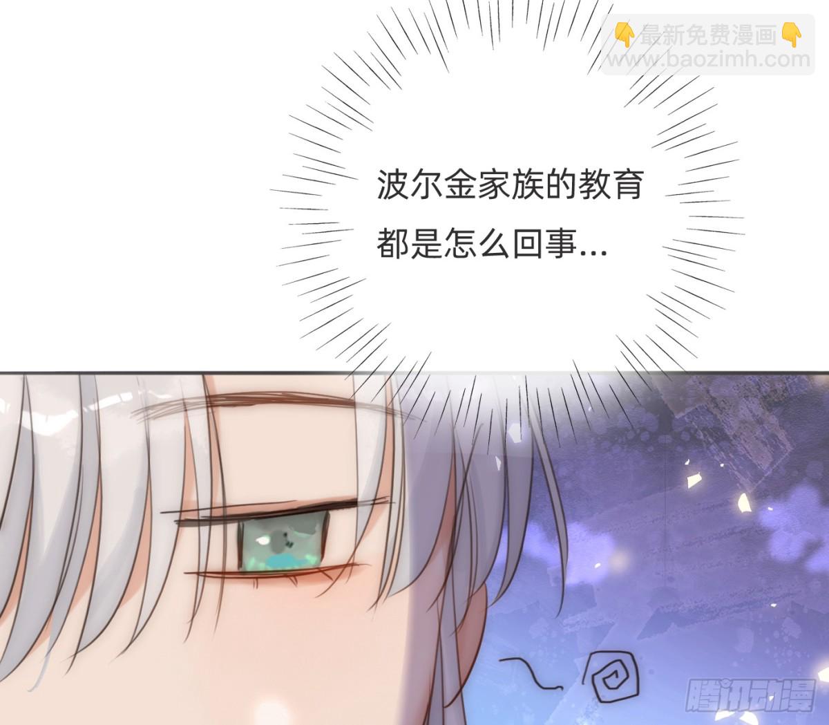 Ch.173 家族喜好(1/2)-第183话