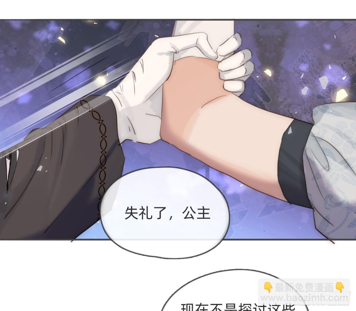 Ch.173 家族喜好(1/2)-第183话