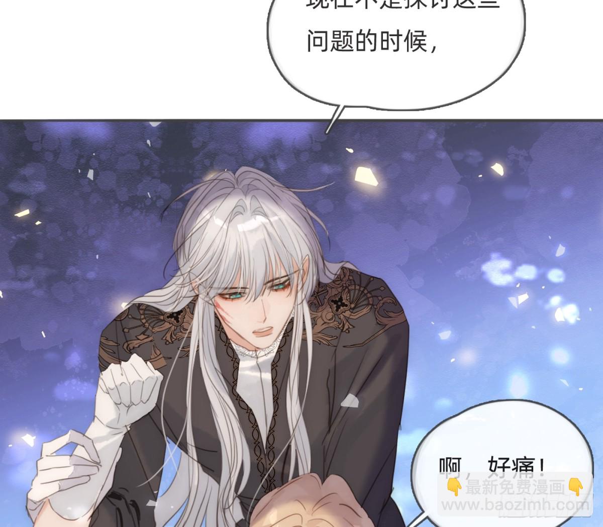 Ch.173 家族喜好(1/2)-第183话