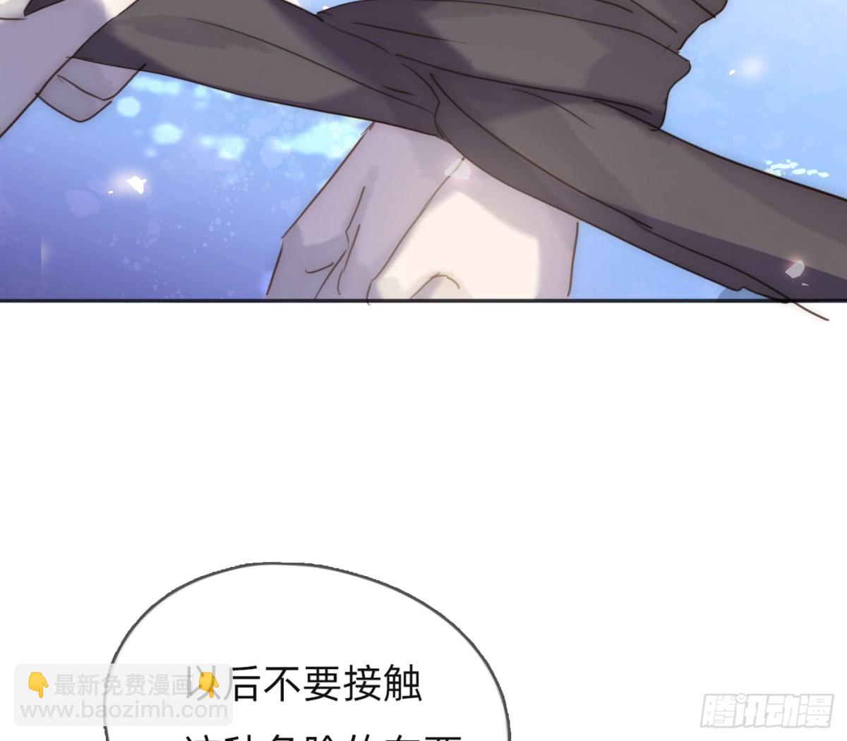 Ch.173 家族喜好(1/2)-第183话
