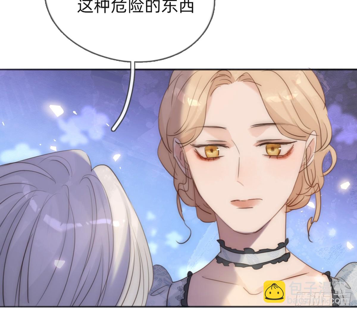 Ch.173 家族喜好(1/2)-第183话