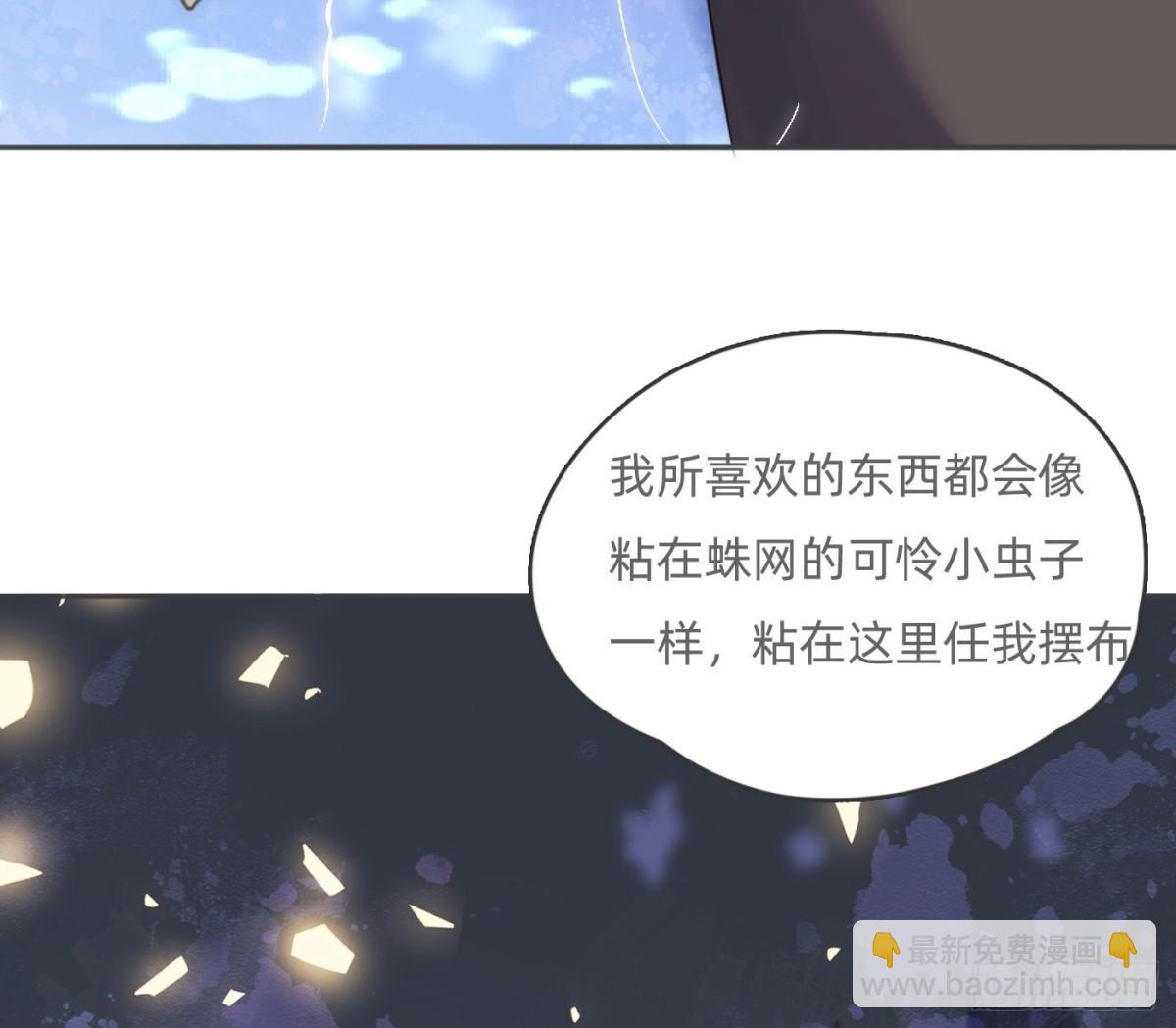 Ch.173 家族喜好(1/2)-第183话