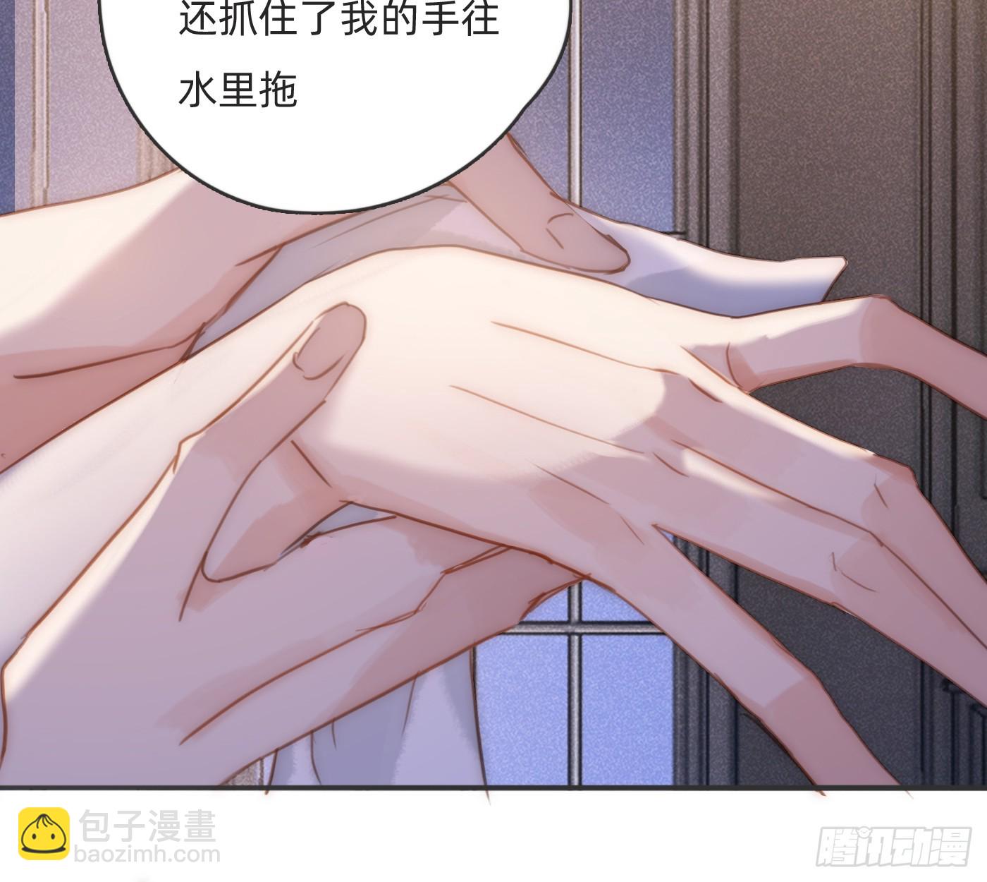 Ch.177 对待病人的方式(1/2)-第187话