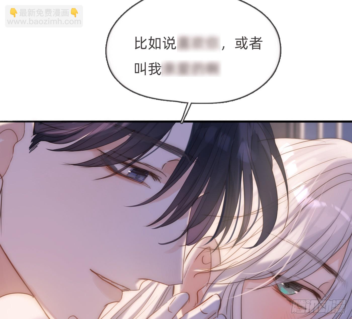 Ch.177 对待病人的方式(1/2)-第187话