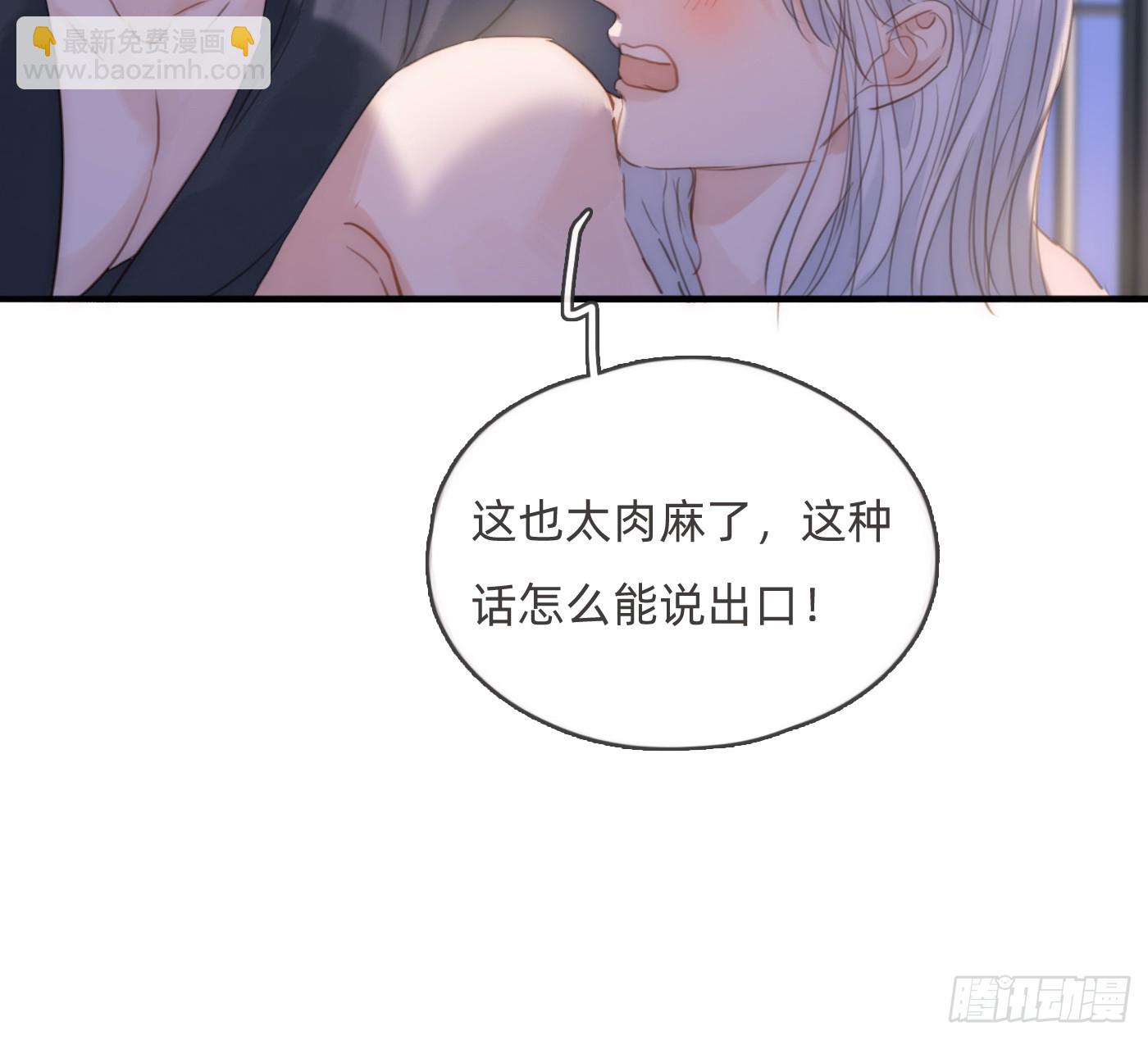 Ch.177 对待病人的方式(1/2)-第187话