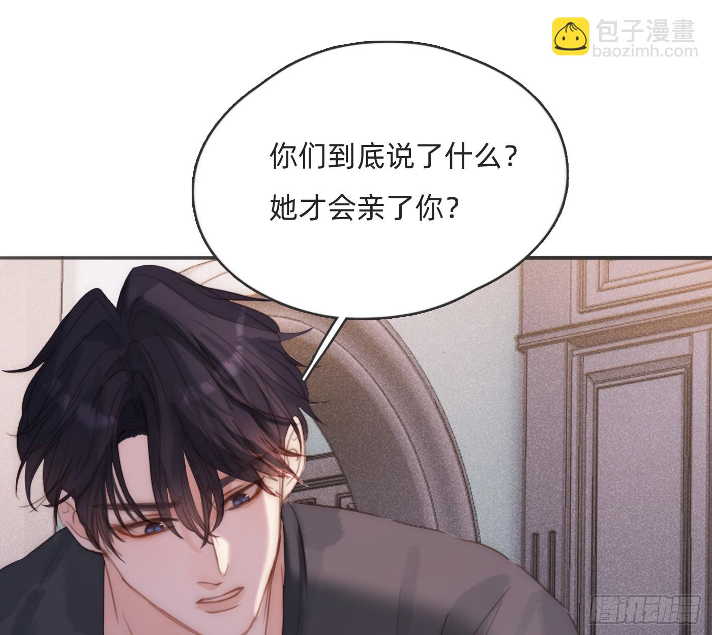 Ch.177 对待病人的方式(1/2)-第187话