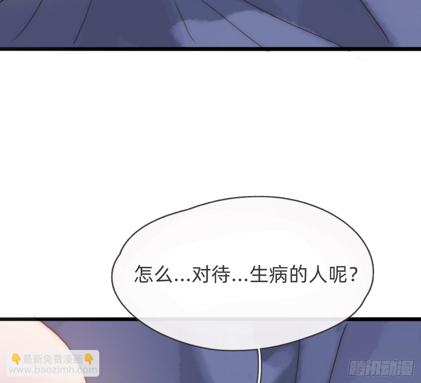 Ch.177 对待病人的方式(1/2)-第187话