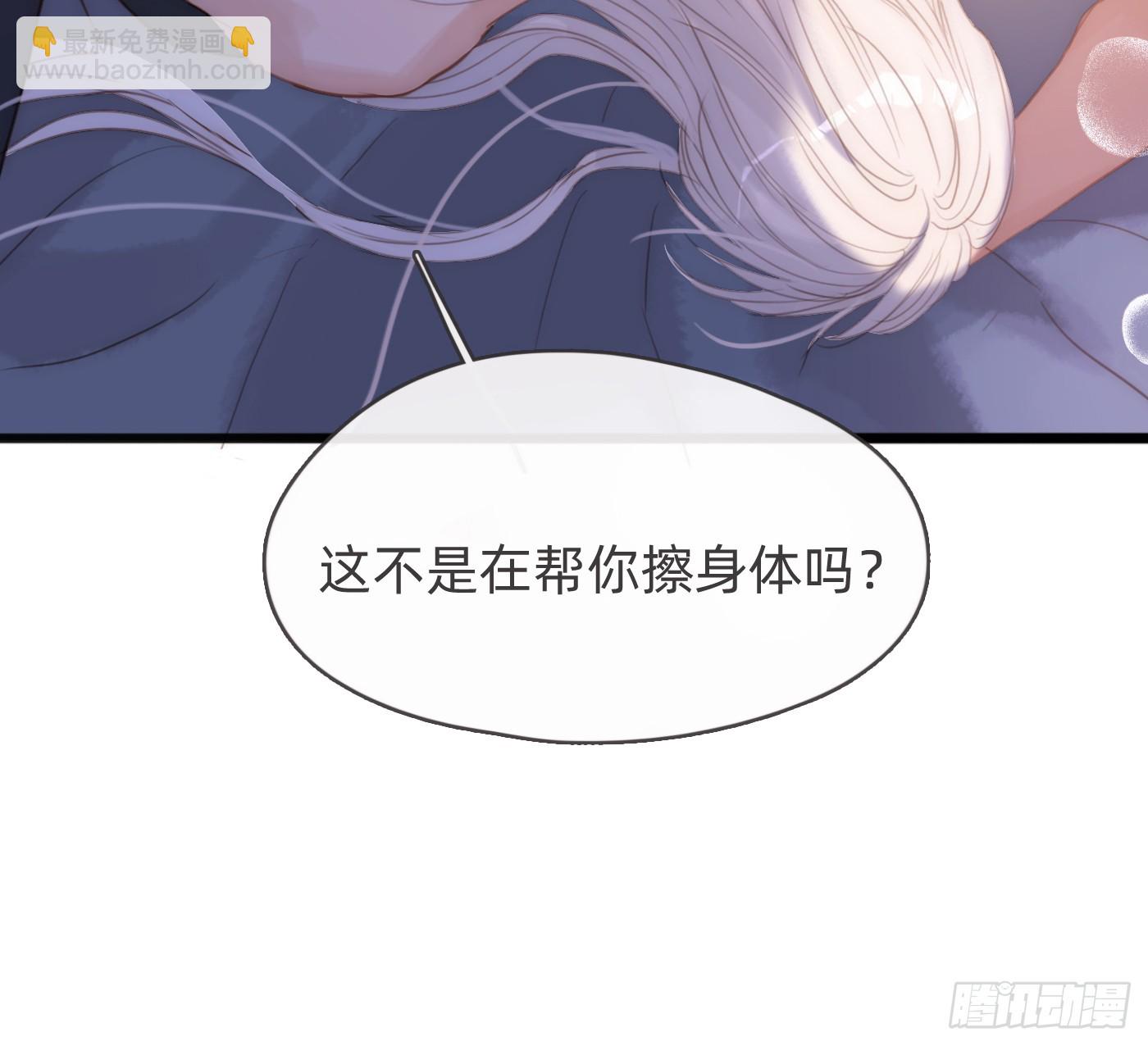 Ch.177 对待病人的方式(1/2)-第187话