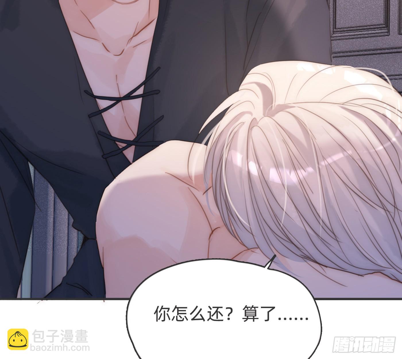 Ch.177 对待病人的方式(1/2)-第187话