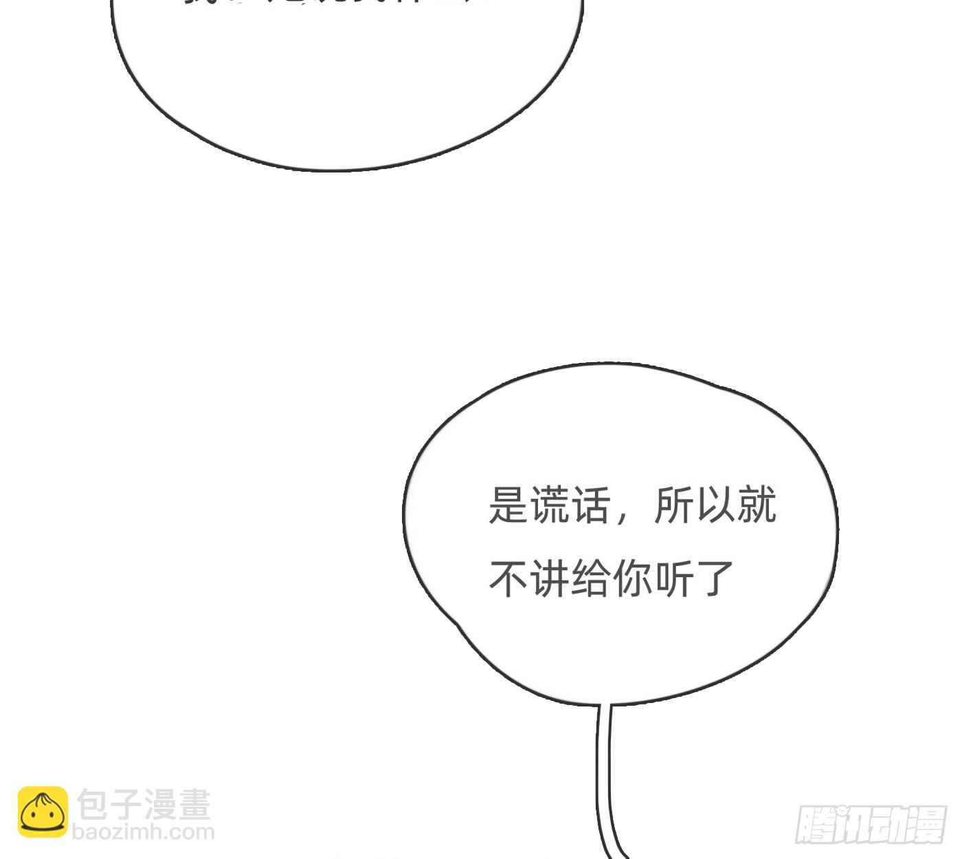 Ch.177 对待病人的方式(1/2)-第187话