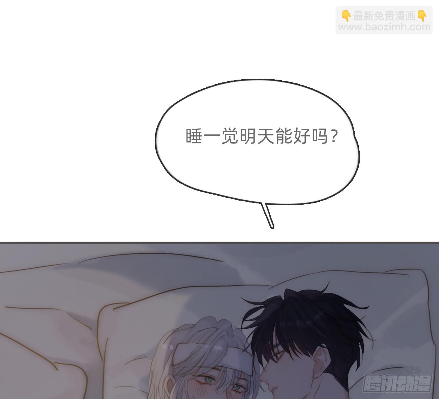 Ch.179 失约(1/2)-第189话