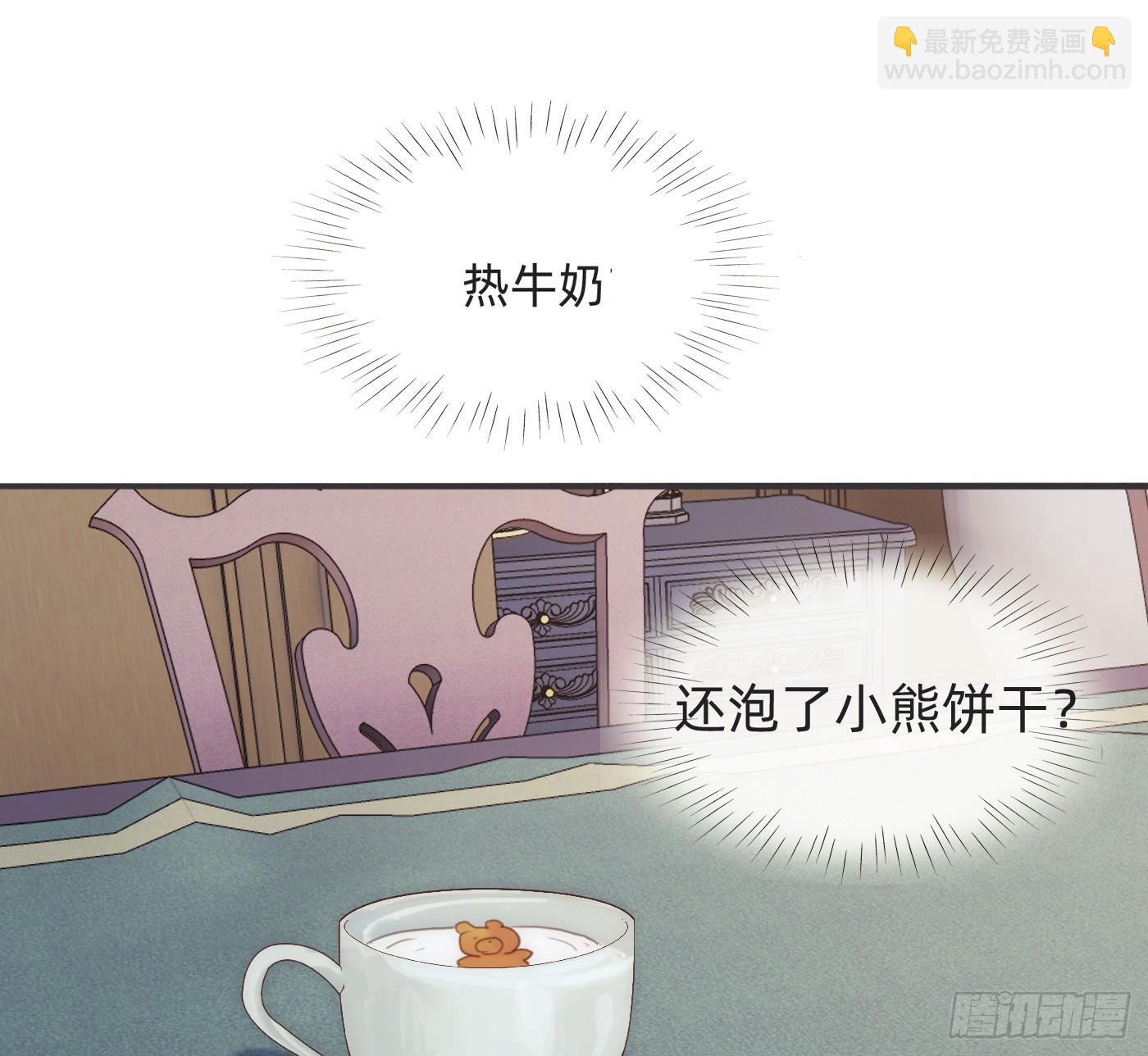 Ch.179 失约(1/2)-第189话