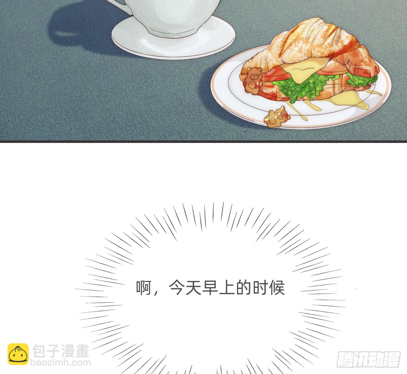 Ch.179 失约(1/2)-第189话