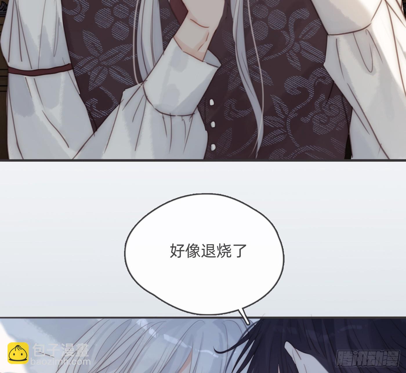 Ch.179 失约(1/2)-第189话