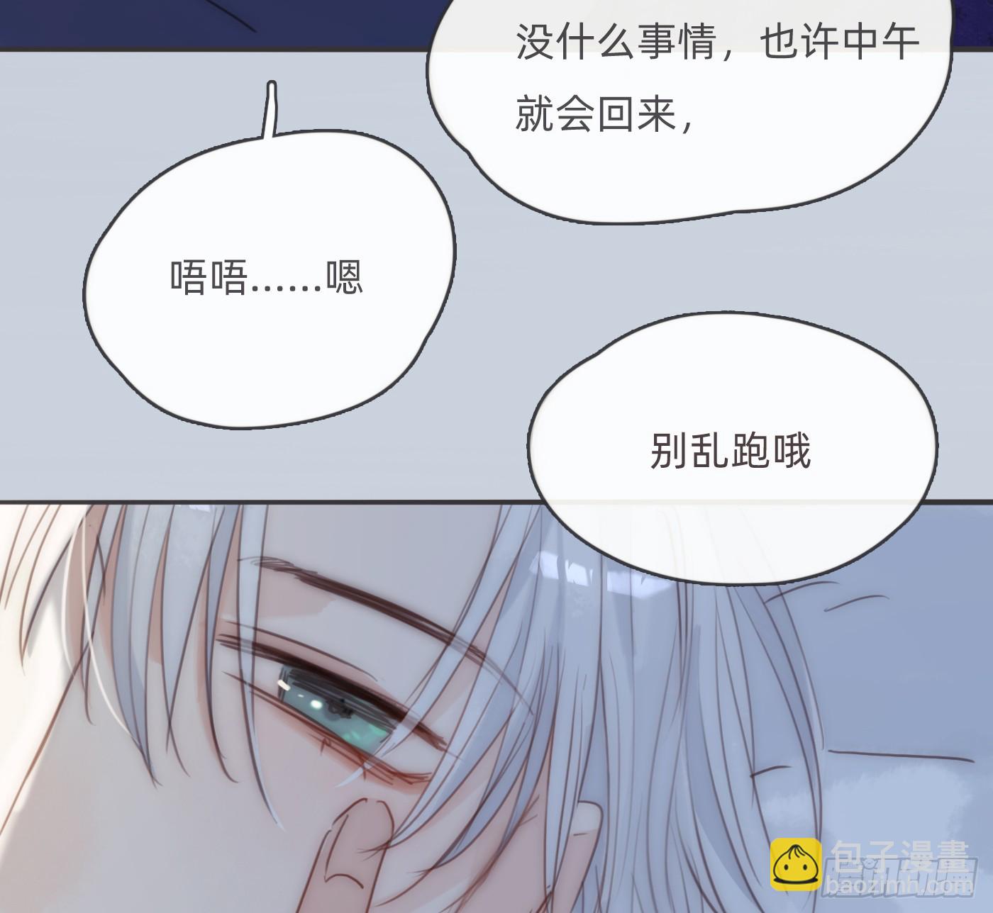Ch.179 失约(1/2)-第189话