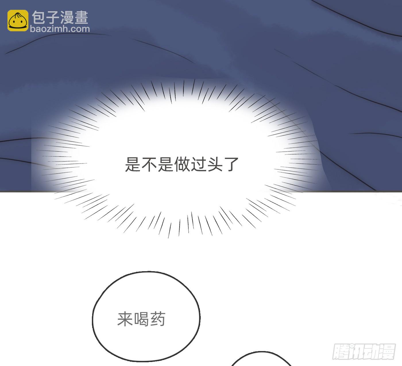 Ch.179 失约(1/2)-第189话