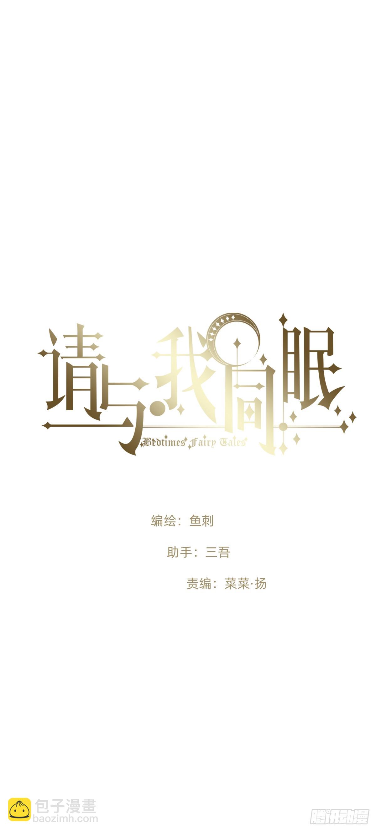 Ch.179 失约(1/2)-第189话