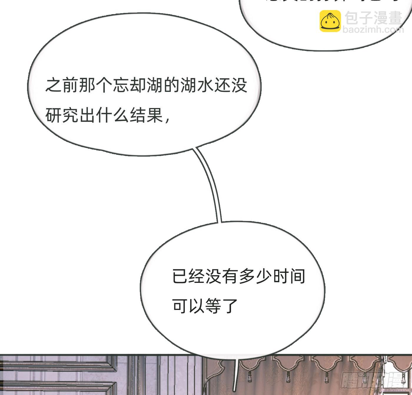 Ch.179 失约(1/2)-第189话