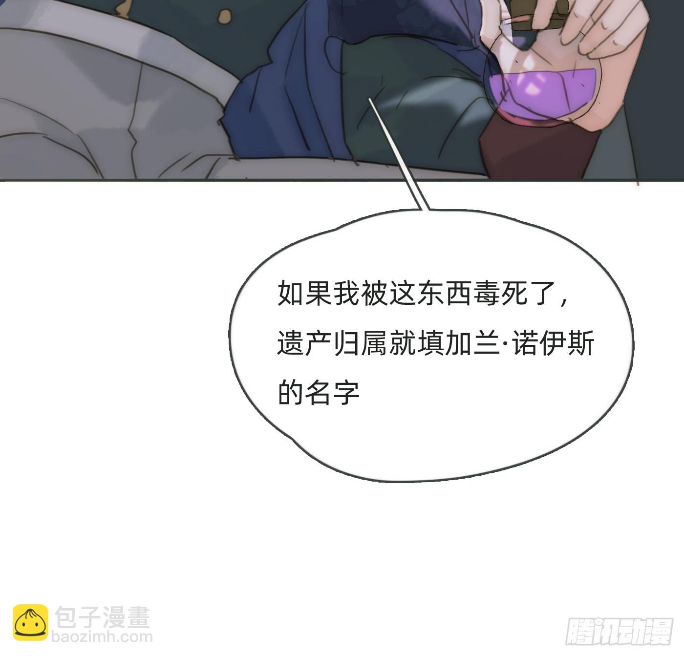 Ch.179 失约(1/2)-第189话