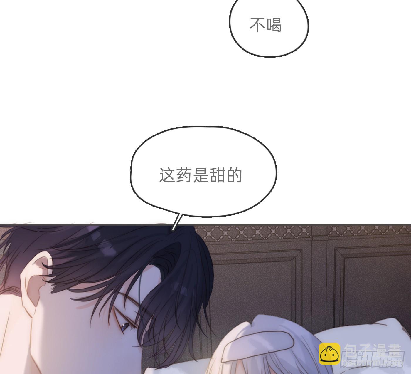 Ch.179 失约(1/2)-第189话
