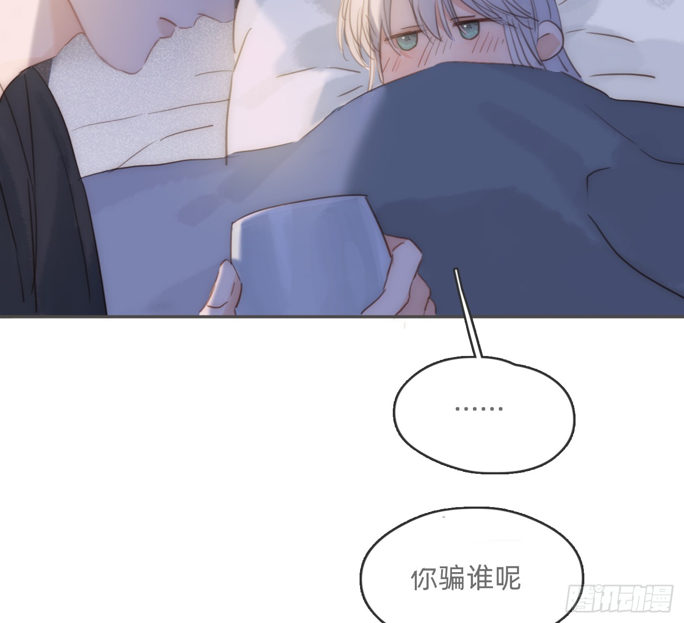 Ch.179 失约4