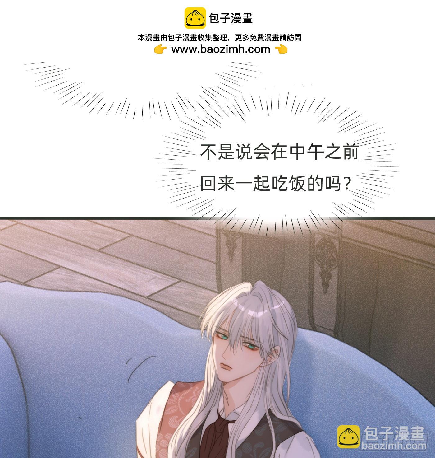 Ch.179 失约(1/2)-第189话