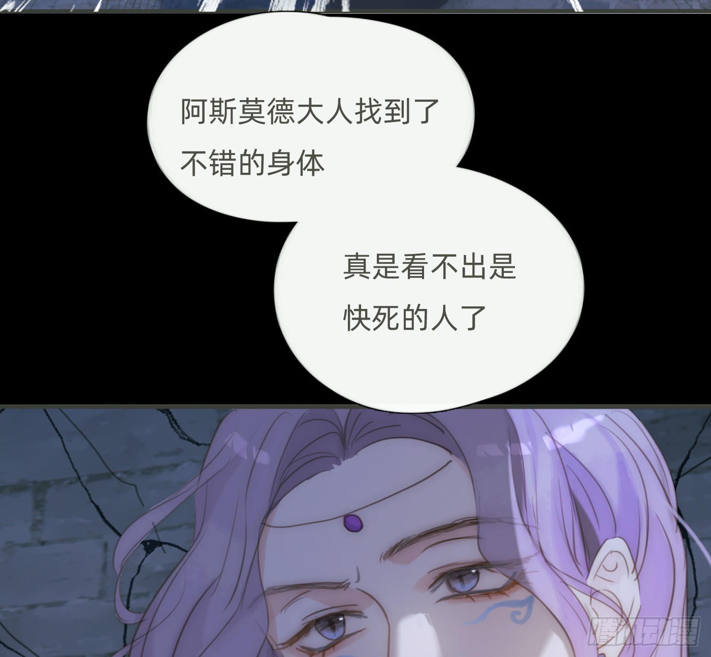 Ch.181 危机15