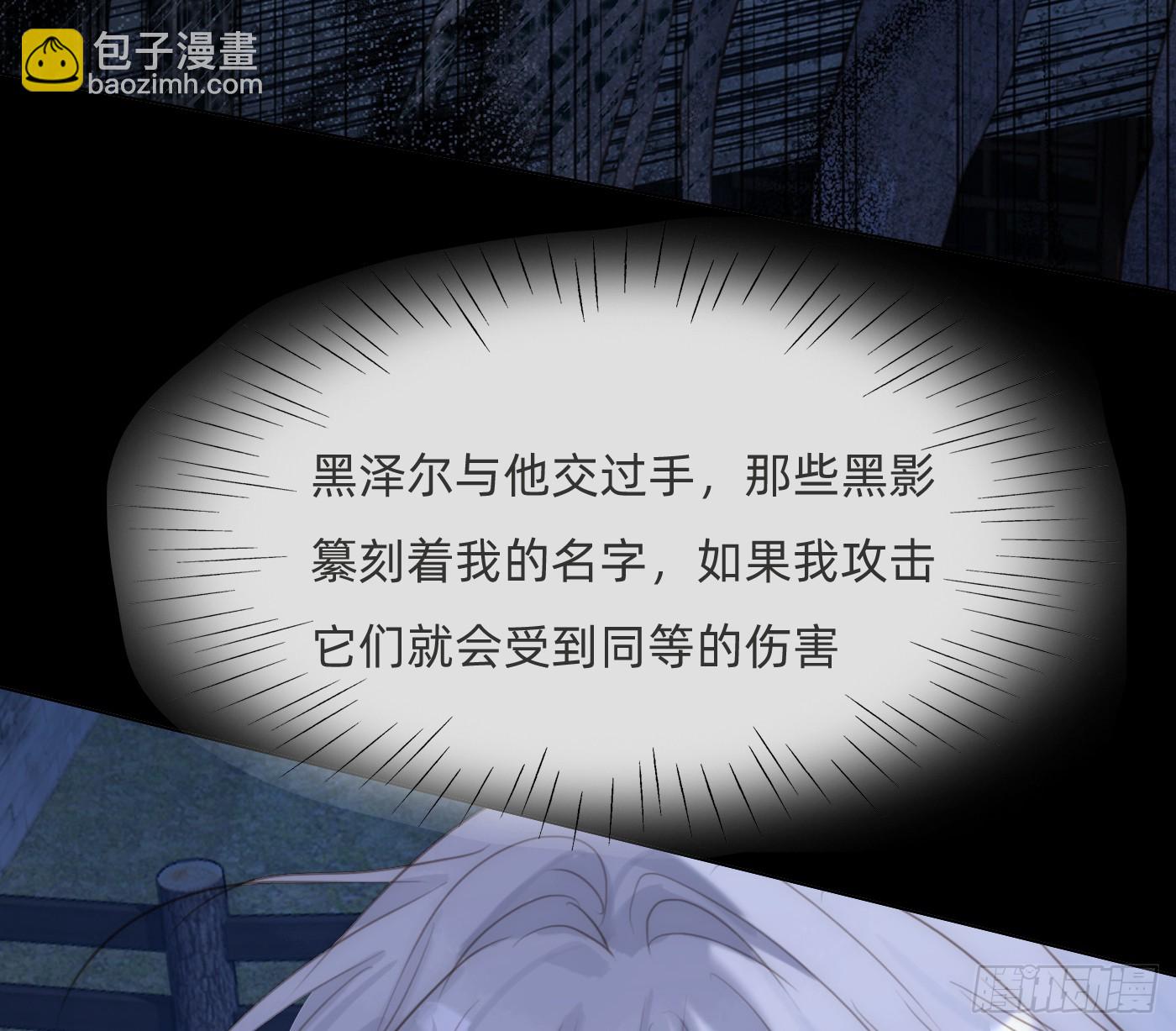 Ch.181 危机(1/2)-第191话