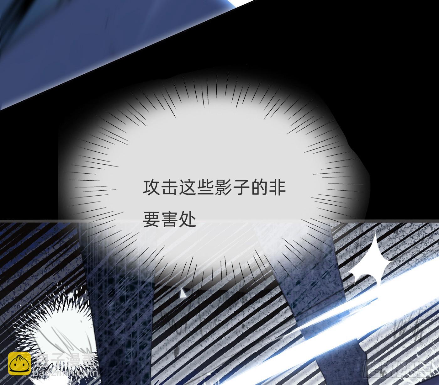 Ch.181 危机(1/2)-第191话