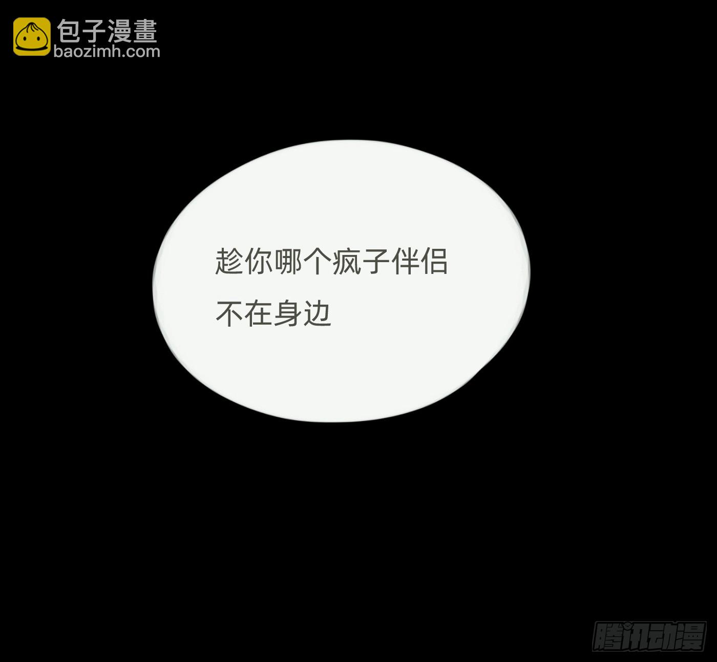 Ch.181 危机(1/2)-第191话