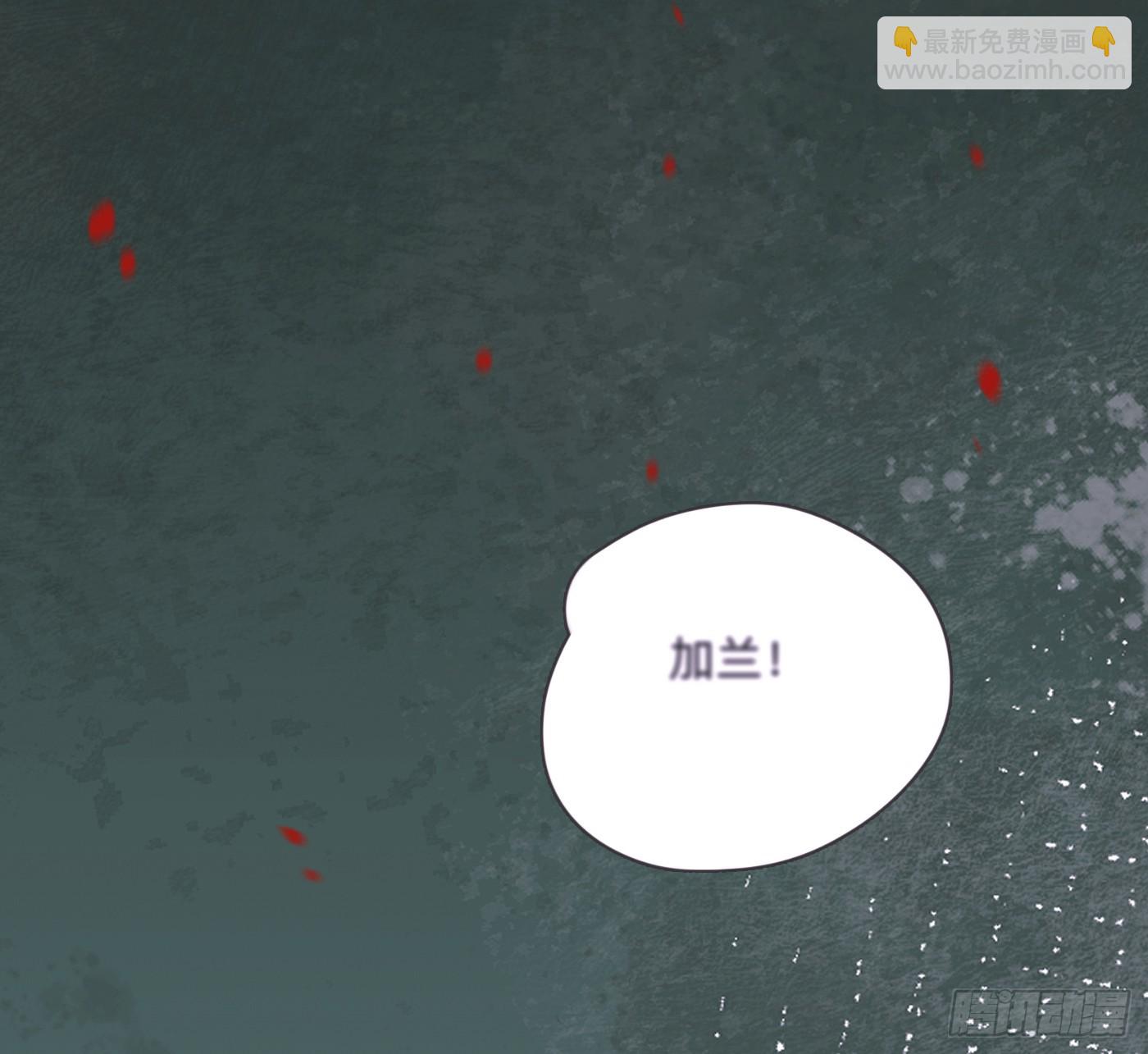 Ch.183 去找你(1/2)-第193话