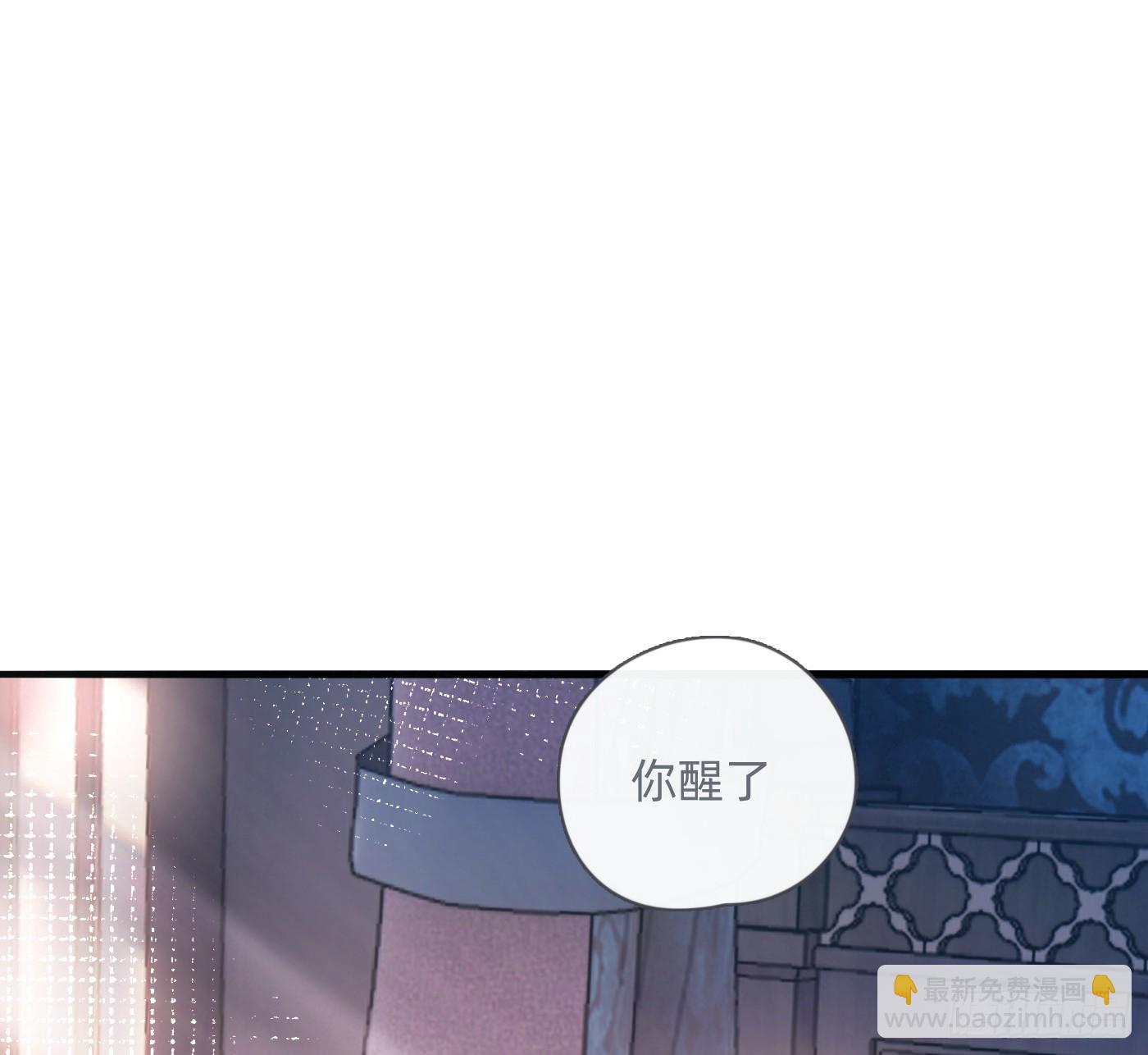 Ch.183 去找你(1/2)-第193话