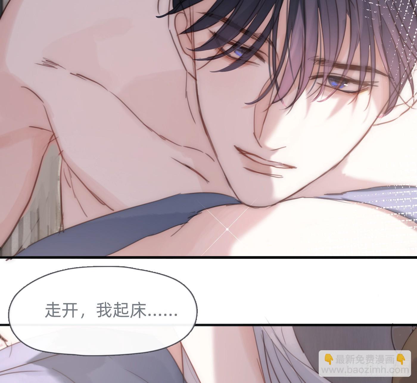 Ch.183 去找你(1/2)-第193话