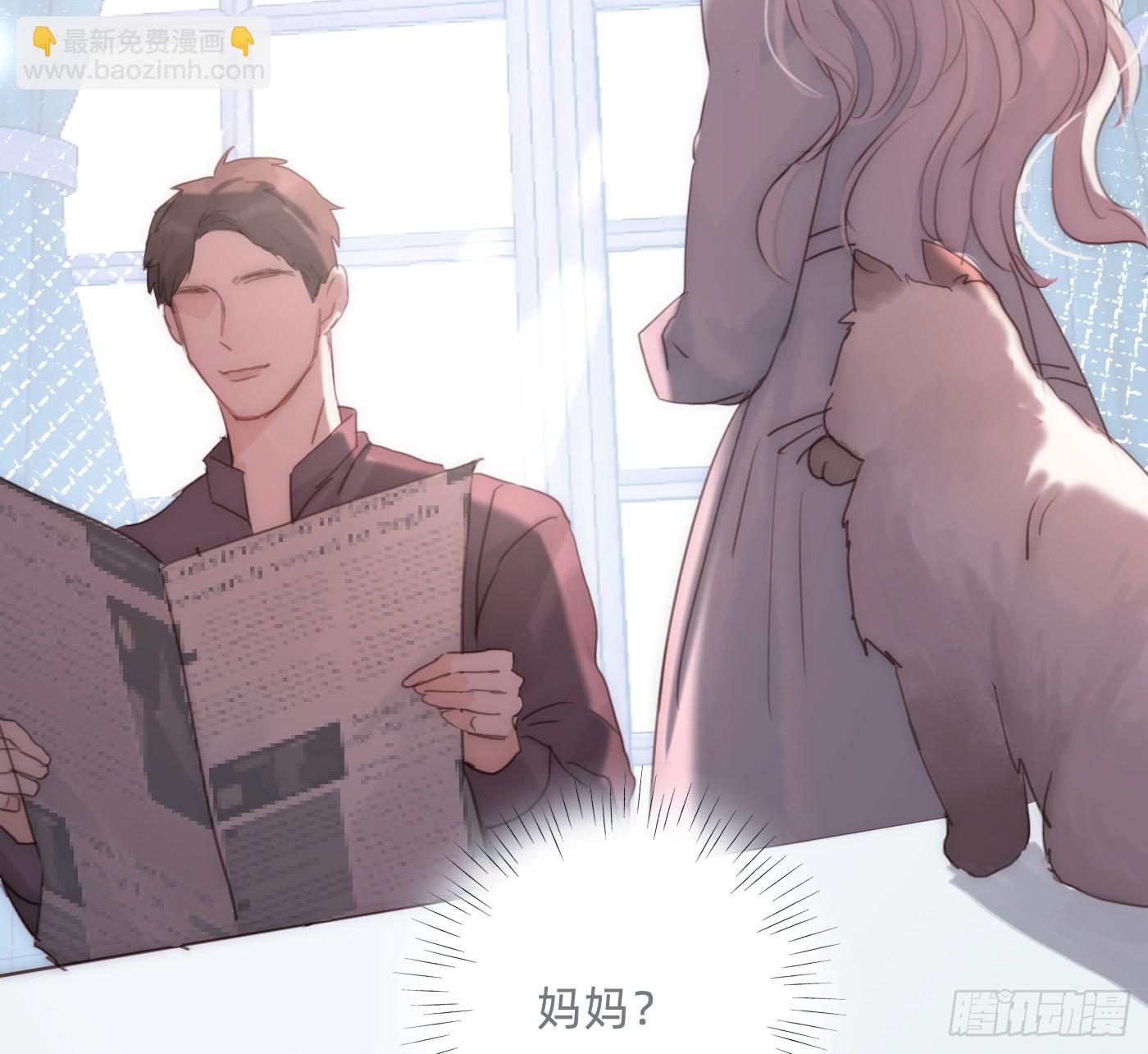 Ch.183 去找你(1/2)-第193话