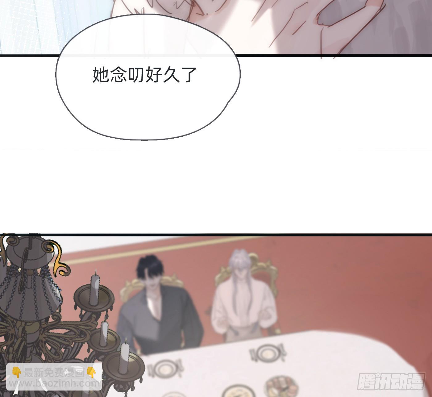 Ch.183 去找你(1/2)-第193话